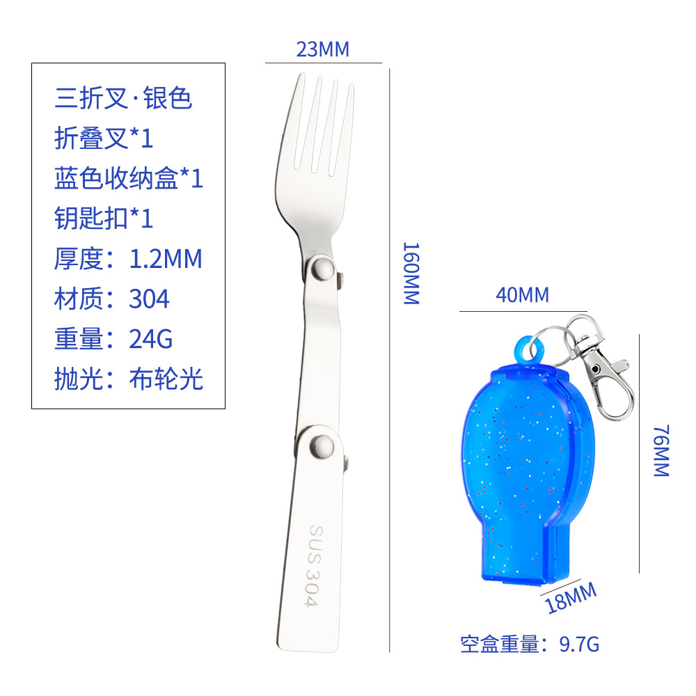 Silver-Tiga Lipat Garpu-Kotak Biru
