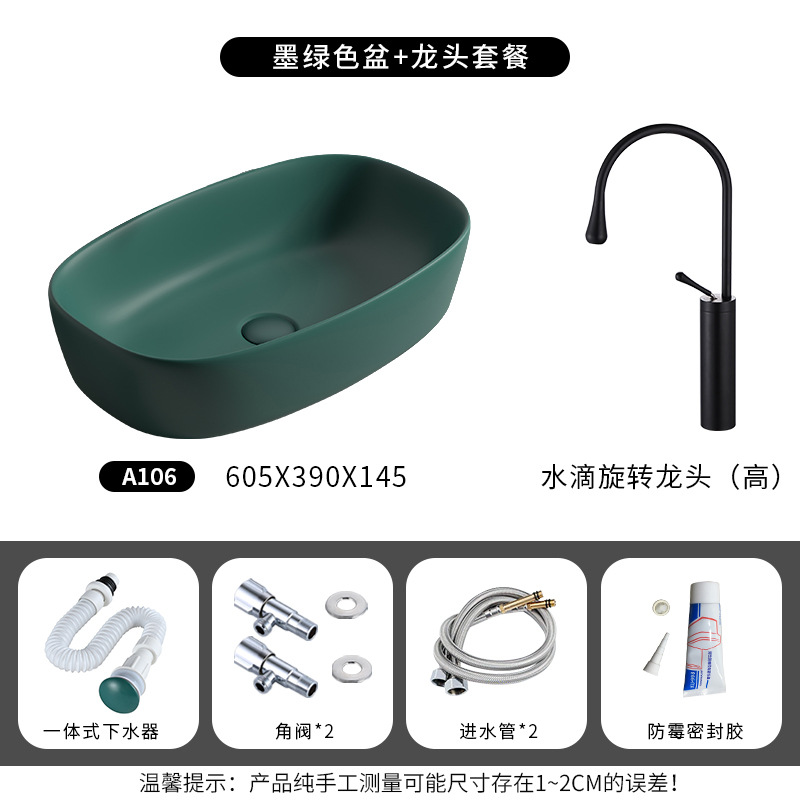 Mesa nórdica cuenca lavabo verde oscuro lavabo único lavabo creativo lavabo de cerámica lavabo Cuenca del hogar