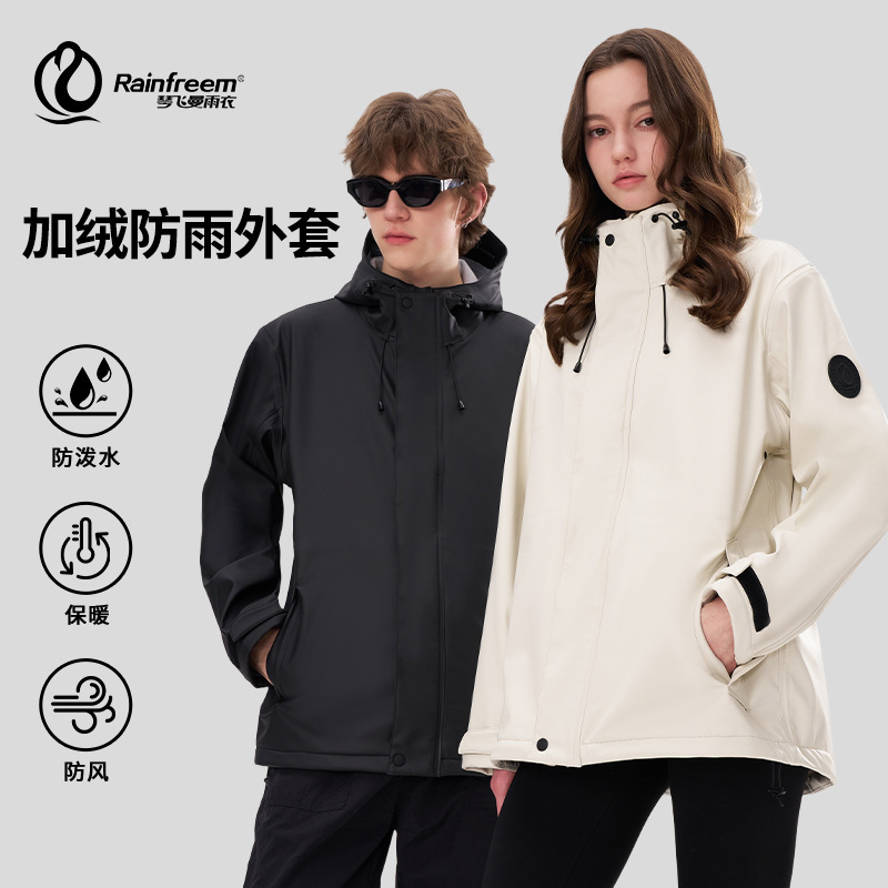 Raincoat Jacket for Outdoor Hiking, Windproof and Waterproof Jacket, Rainstorm-Proof Top with Fleece Lining for Warmth, Available for Both Men and Women Raincoat Jacket for Outdoor Hiking, Windproof and Waterproof Jacket, Rainstorm-Proof Top with Fleece Lining for Warmth, Available for Both Men and Women