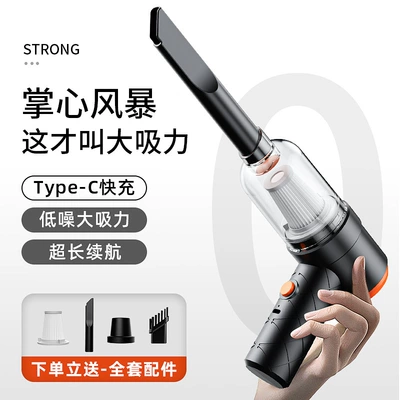 Cross-Border Car Vacuum Cleaner with Suction: Tozsoranlar