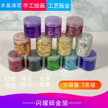 �羳������ɫ�½����ֹ�diyˮ�����z��ˇƷ�����Ʒ�b��y����