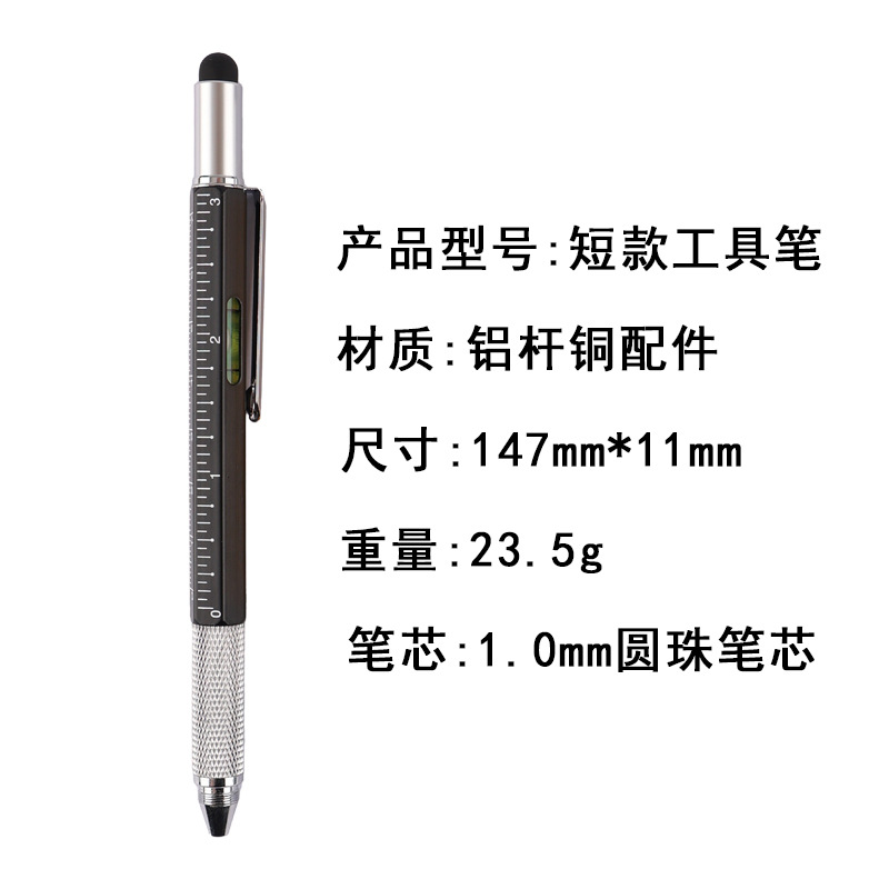 Fábrica al por mayor bolígrafo multifunción pluma herramienta pluma seis en uno pluma de metal pantalla táctil pluma medidor de nivel se puede utilizar como logotipo