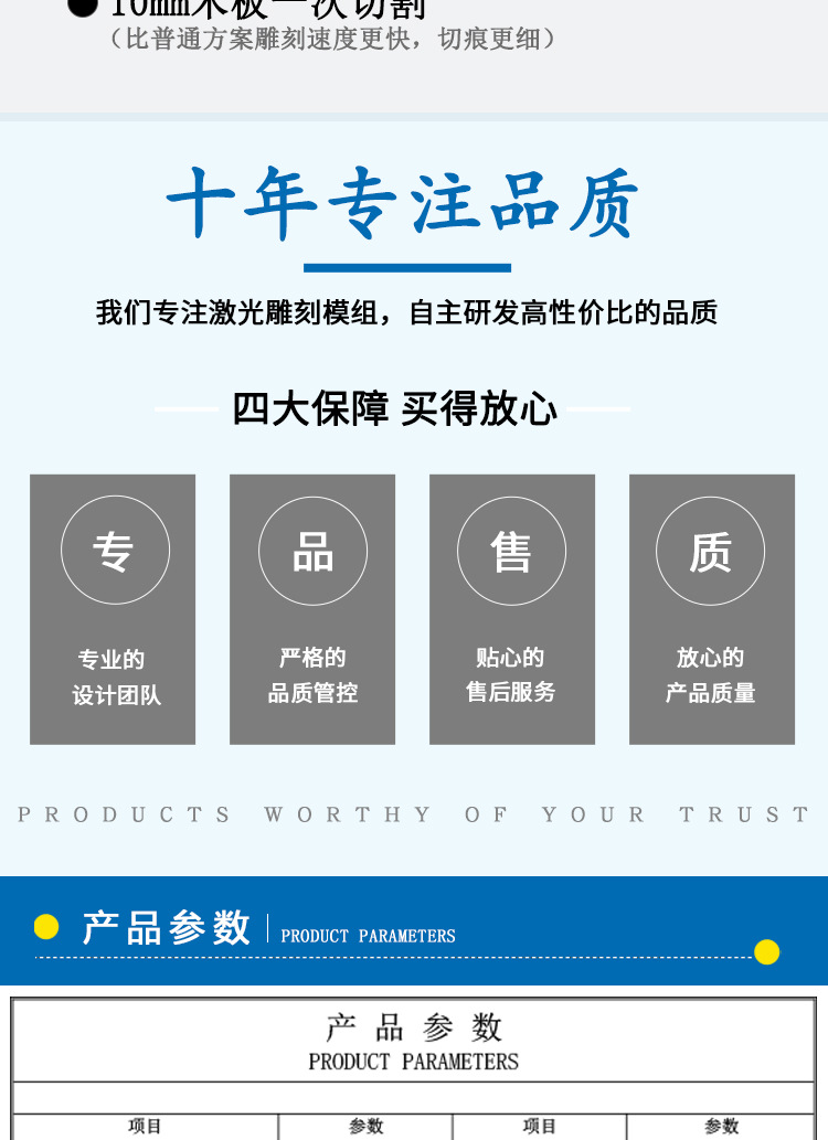 蓝光雕刻激光头