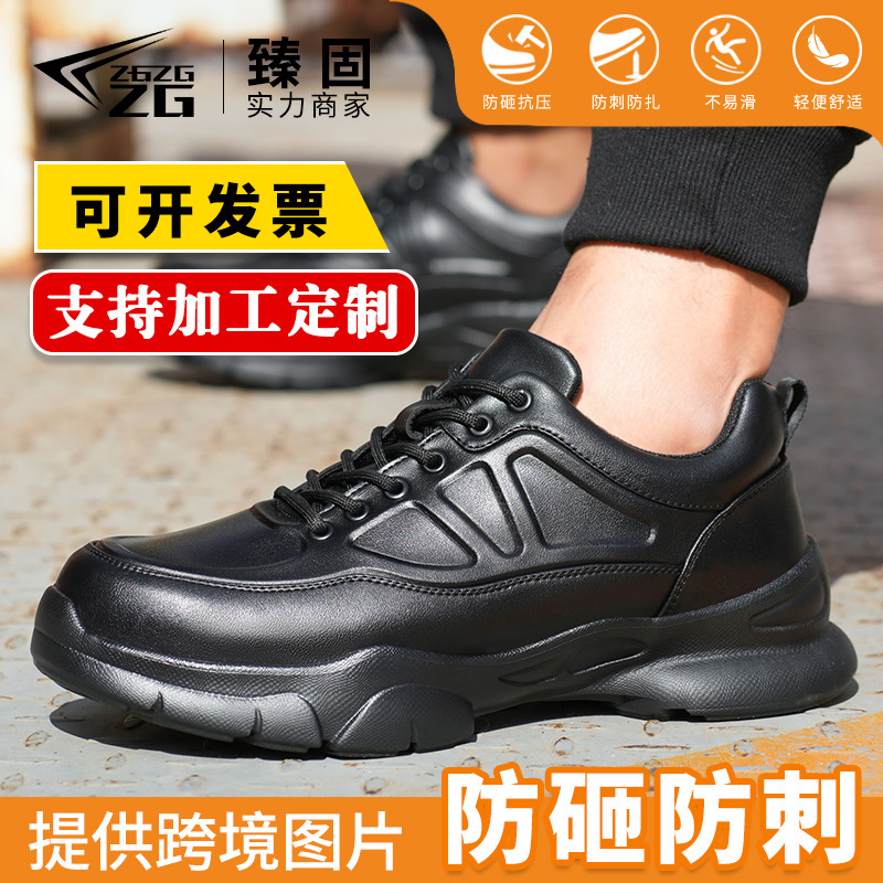 New Versatile Safety Shoes for Men, Anti-Smash, Anti-Puncture, Lace-Up Work Shoes, Lightweight, Soft-Soled, Non-Tiring, Workwear Safety Shoes