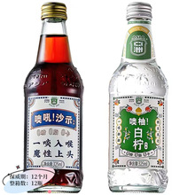 ASIA/����̼����ϏV����ʽ����ˮ���ְי�/�޺�ɳʿ325ml