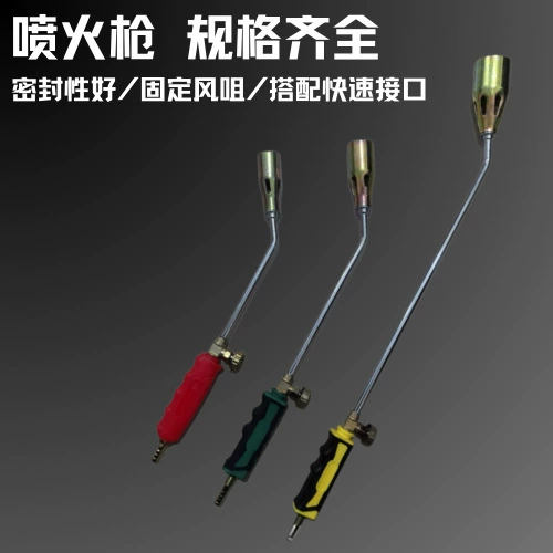Газовая горелка для сжиженного газа, одинарный/двойной пламя, 30 для бытового использования, 35, 50 для сварки, ремонта, обогрева, жарки мяса, сжигания свиной шерсти, горелка для сжигания волос
