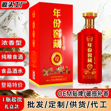 浓香型42度白酒500ml/瓶酒水整箱批发礼盒散装特价纯粮食酒口粮酒