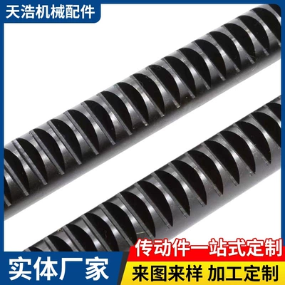 45 Steel Blackened/304 Stainless Diferensial dişli dəstləri
