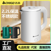 ־��2.2L�a��늟�ˮ�ؼ��ß�ˮ�ز��P��ԄӔ�늱���һ�w���_ˮ��