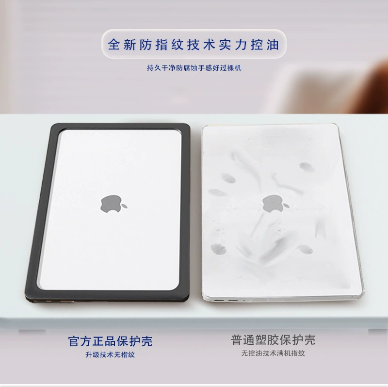Apple, совместимый ноутбук, защитный чехол, 13