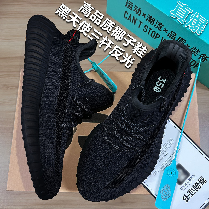 黑天使.jpg