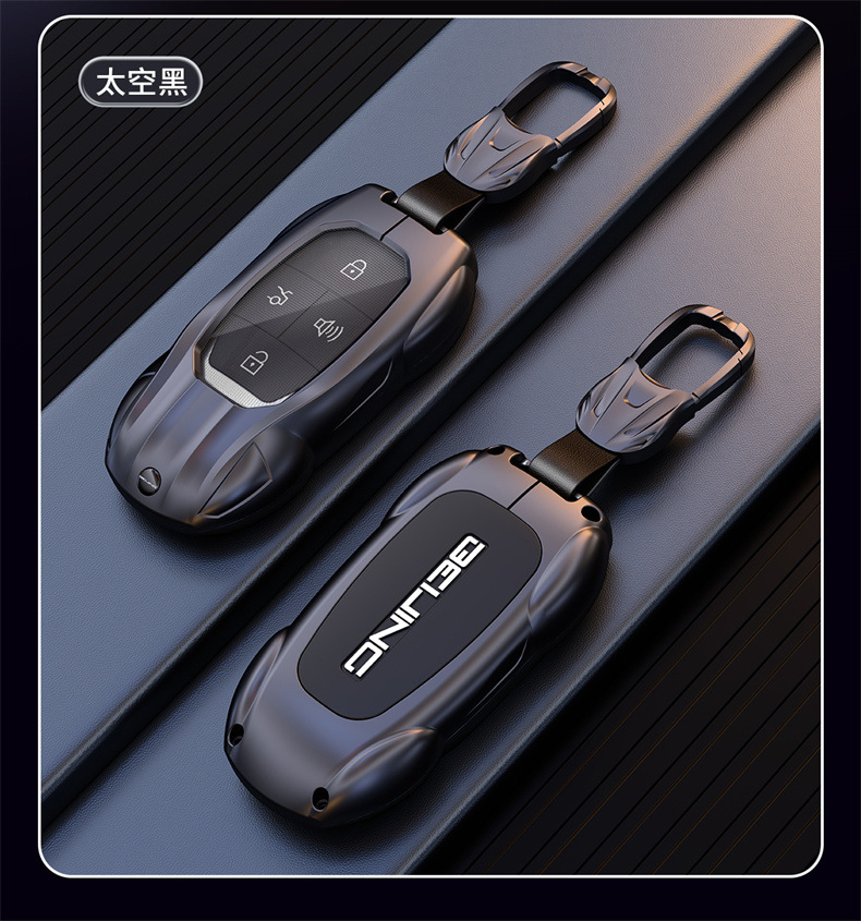 Suitable for Beijing BJ40E key case, BJ30, BJ80, BJ60, F40, BAIC Mofang, EU5, EU7PLUS, X7 key cover