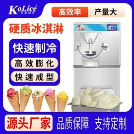 冷冻食品加工;保鲜冷藏设备;饮料生产设备