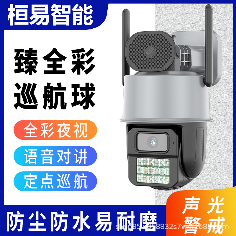 Full-Color Camera Wifi Day and Night Outdoor Waterproof Surveillance Home Use 6Mp Camera Ip67 Waterproof High Definition