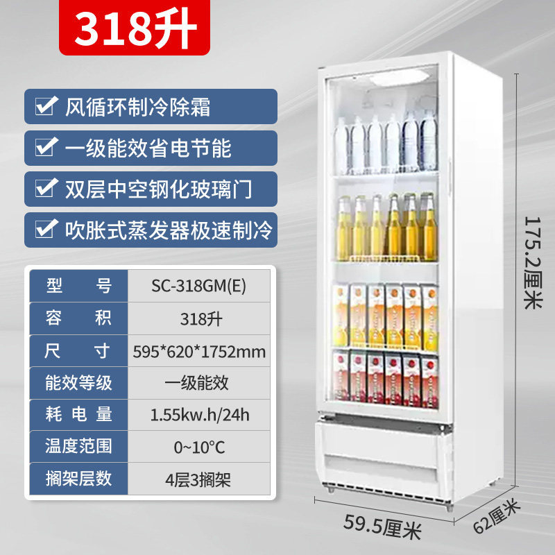 Vitrina refrigerada Midea, gabinete de bebidas de gran capacidad, gabinete de vino, circulación de viento comercial, descongelación, refrigerador vertical, congelador, congelador, congelador