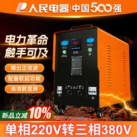 稳压电源;隔离变压器;电源变压器