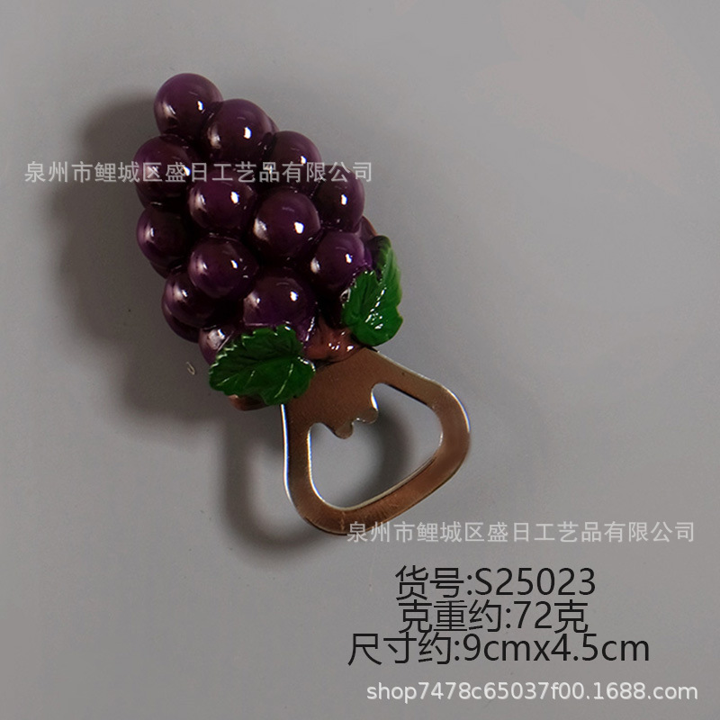 포도병따개 S25023