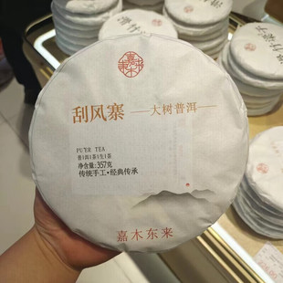 �֖|���S�����~���Lկ����ն�����������ϴ�ُ���� 357g ��