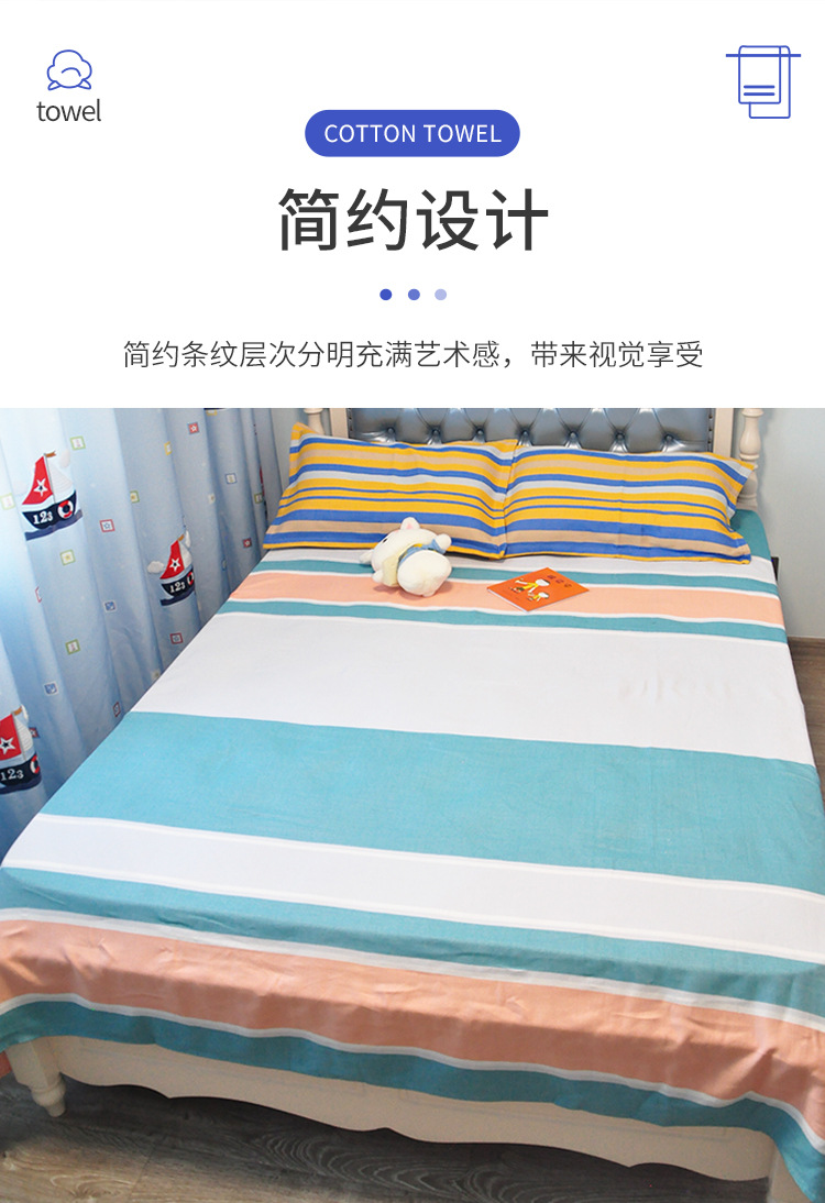 简约条纹床单 (4).jpg