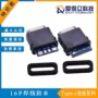 防水大电流电流ipx6连接器