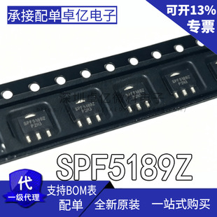 ԭ�bSPF-5189Z SPF5189Z SOT-89 ���l������������Ŵ�����оƬ