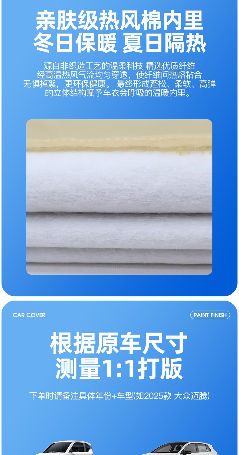 Car Cover, Sun Protection, Rainproof, Heat Insulation, Sunshade, Oxford Cloth Car Cover, Winter Thickened Car Cover, Car Cover, Outer Cover