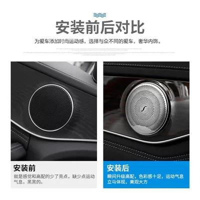 Mercedes-Benz E300L Car Interior Other Automotive Interior Supplies