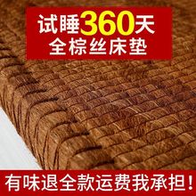 天然全棕榈丝床垫手工纯椰棕儿童护脊棕老式全棕丝硬棕垫跨境电商