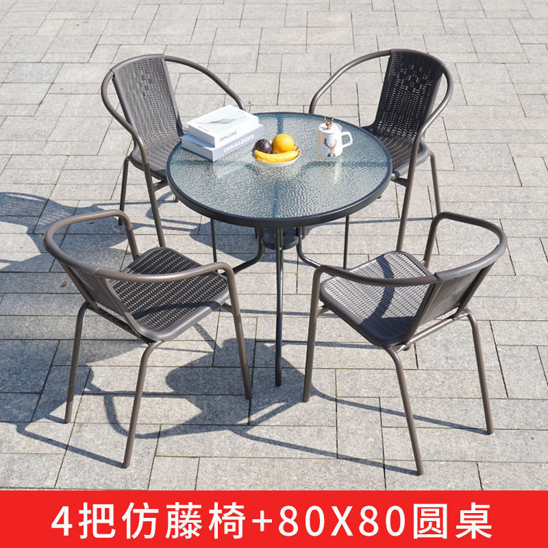 모조 등나무 커피 (의자 4개 + 80cm 원형 테이블)