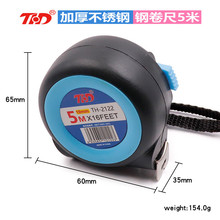 自锁加厚高精度小款卷尺5米加厚耐磨盒尺木工测量工具尺子米尺