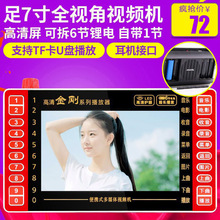 �ظ� A7���˿�Ϸ����7��ȫ�ӽǸ��峪Ϸ���㳡����Ƶ������������