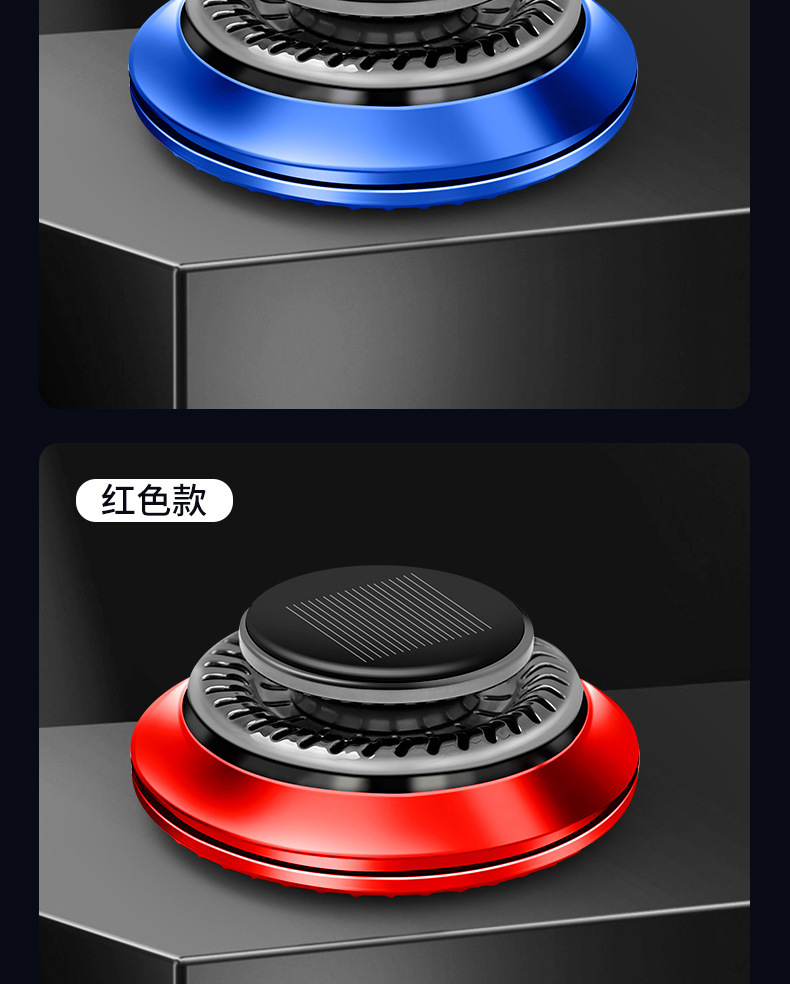 Cross-Border Ufo-Shaped Car Gift Rotating Aromatherapy Car Decoration Perfume High-End Elegant Long-Lasting Fragrance