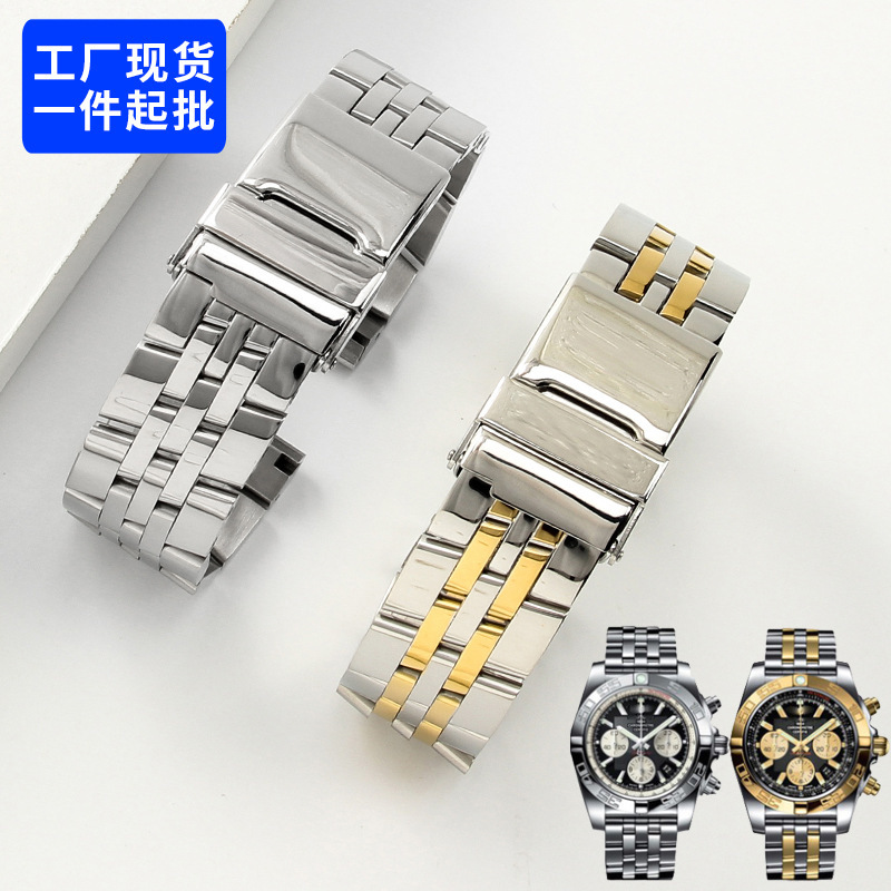 Steel watch with a hundred years of adaptation. Spirit Avengers Super Ocean Blackbird Scout Aircraft Aviation Timing 22/24mm