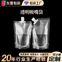 ������͸���������Ϲ�֭���������̲趹�{��������șҺ�w���b��