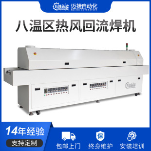 ��̖�˜؅^�������C �x��ؿغ��a���L������ SMT�NƬ�C�����t