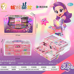 正規認定子供用化粧品おもちゃセット 女の子 誕生日プレゼント プリンセス 洗えるメイク