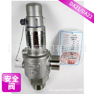 �͜ذ�ȫ�y�Ĵ���ꖴ����CеDA21F-40P DN15DN25Һ����LNG-196+80