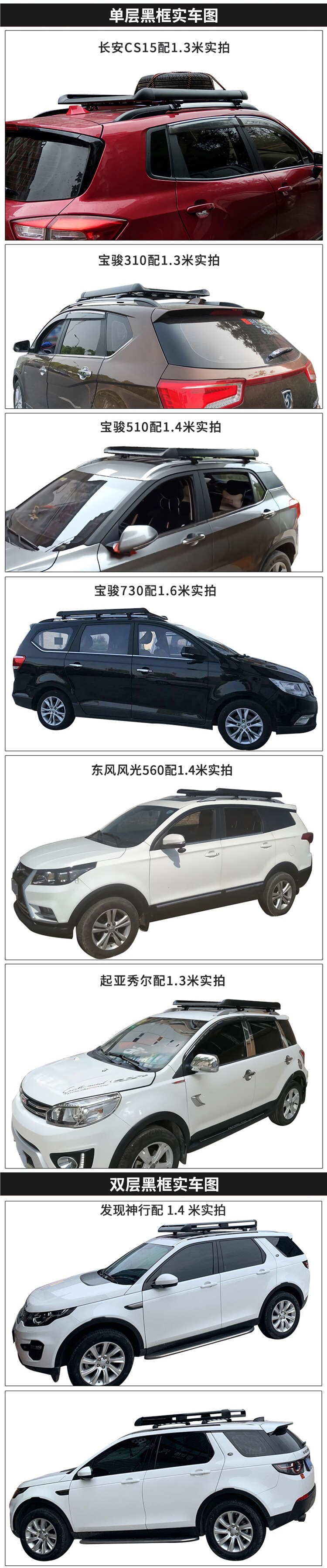 Single-frame car roof rack, thickened aluminum alloy roof frame, suitable for modification on sedans and SUVs, black color