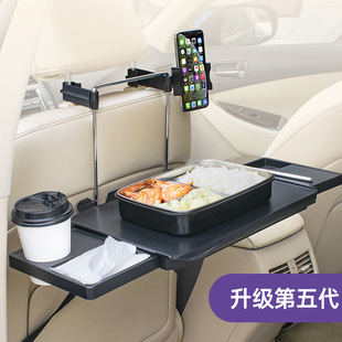 Car Computer Desk Car Dining Table Rear Seat Storage Box Folding Table Computer Desk Laptop Bracket