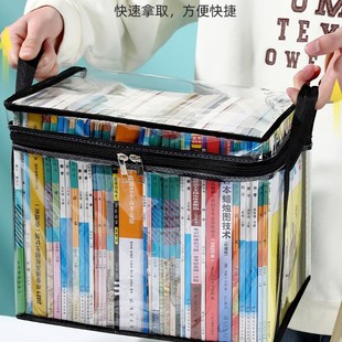 Old Book Storage Box Book Student Bookshelf Sorting Classroom Senior Three Book Bag Dust-proof Transparent Household Moisture-proof