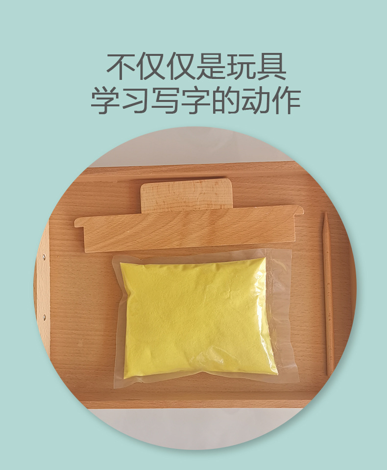 详情图