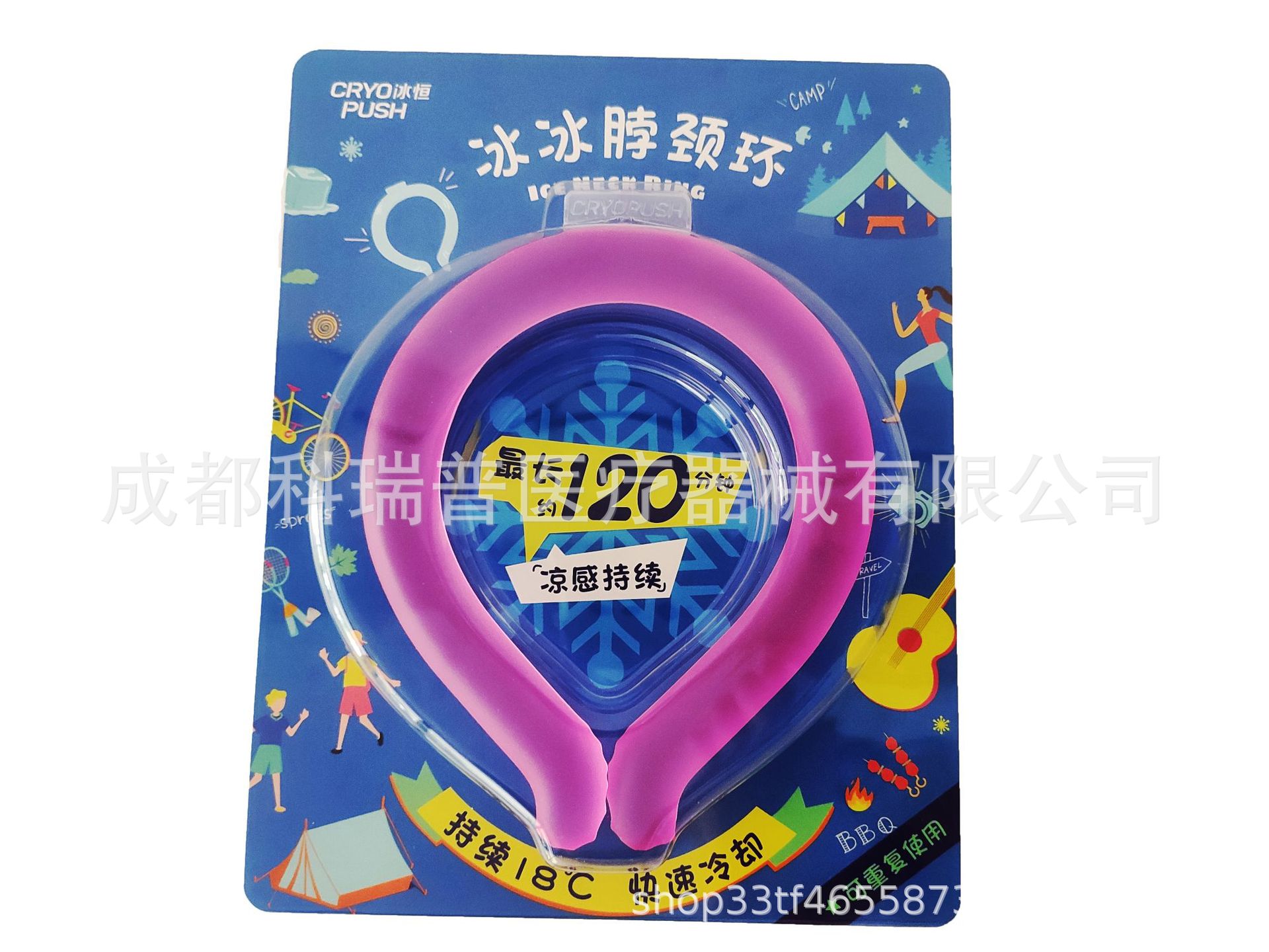 【买五赠一 】跨境网红PCM夏季冰凉脖颈圈抖音爆款工厂批发