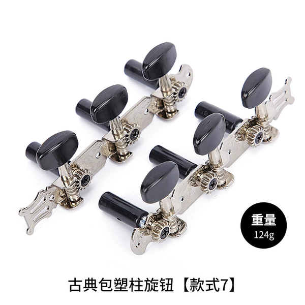 Black head [Classical] Plastic column knob [Style 7]