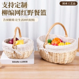 收纳篮/筐;草编;餐垫、杯垫