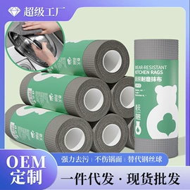 化妆棉、棉签;一次性浴巾;抹布、百洁布