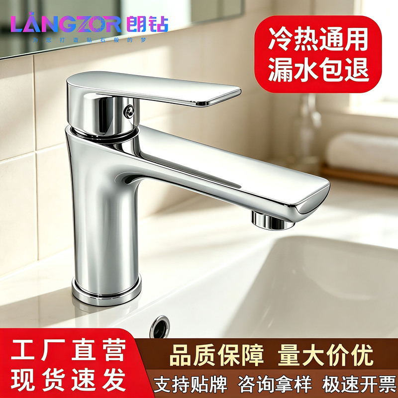 Wholesale stainless steel raised washbasin faucet with dual control for hot and cold water, suitable for household sinks, thickened countertop basin faucet