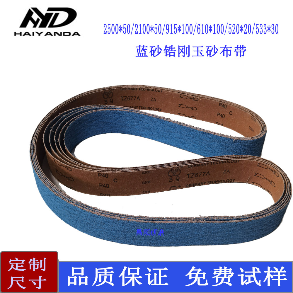 ﯸɰֽȥë̽ɰĥ׹˿2100*50ɳ