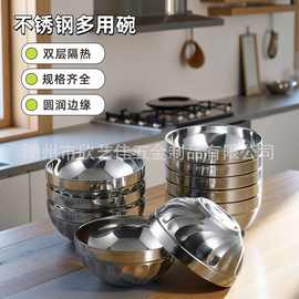不锈钢碗双层隔热学校食堂家用饭碗汤碗加厚铂金碗亮光碗百合碗