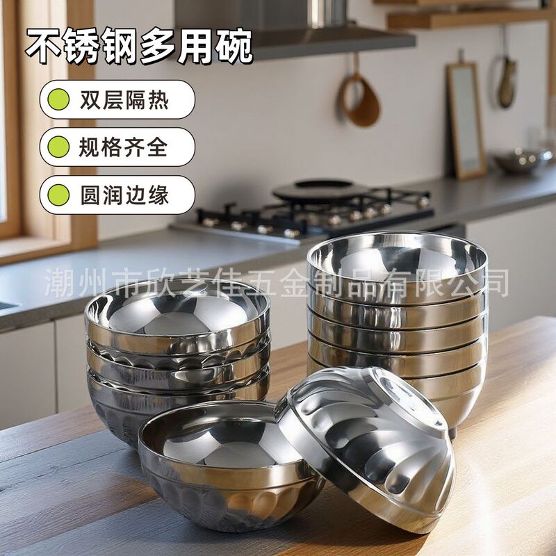 Stainless Steel Bowl Double-Layer Insulated School Canteen Household Rice Bowl Soup Bowl Thickened Platinum Bowl Bright Bowl Lily Bowl