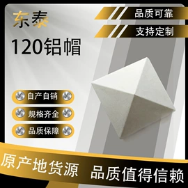 建筑护栏;其他交通安全;通用五金配件